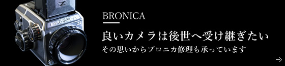 バナー